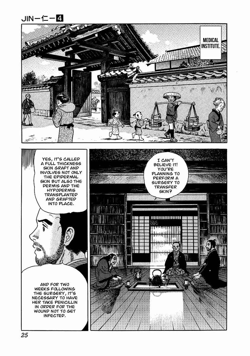 Page 26 Chapter 19 JIN