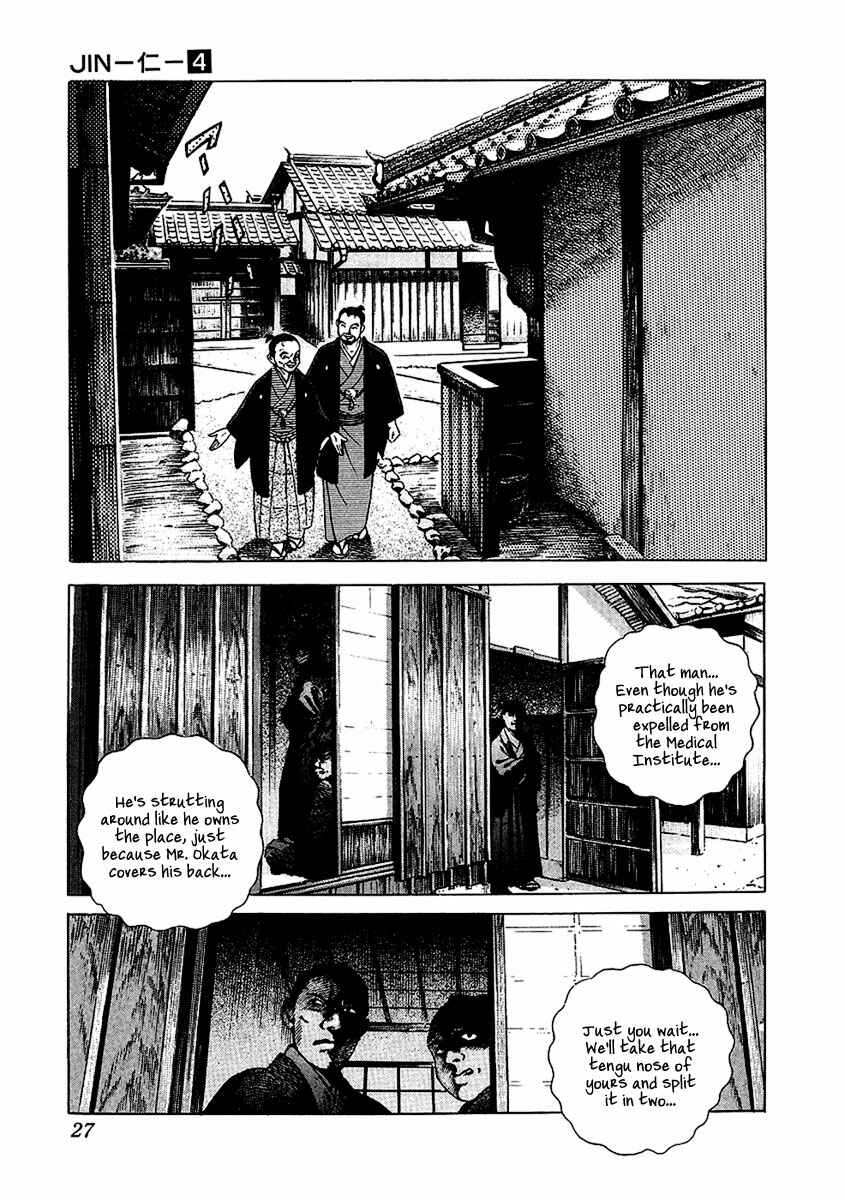 Page 28 Chapter 19 JIN