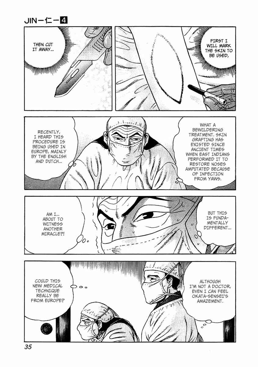 Page 34 Chapter 19 JIN