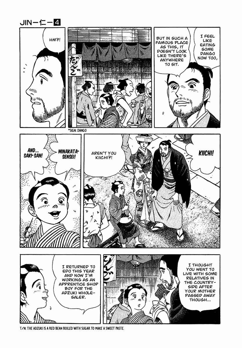Page 8 Chapter 19 JIN