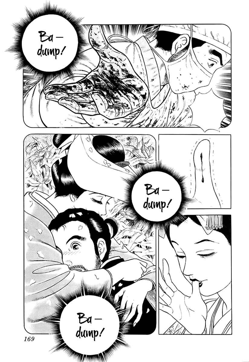 Page 14 Chapter 28 JIN