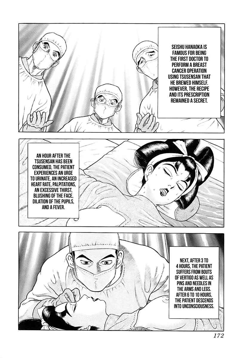 Page 17 Chapter 28 JIN