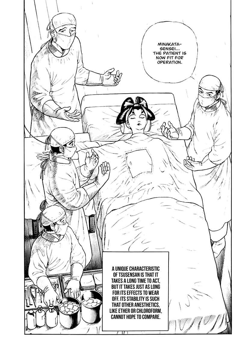 Page 18 Chapter 28 JIN
