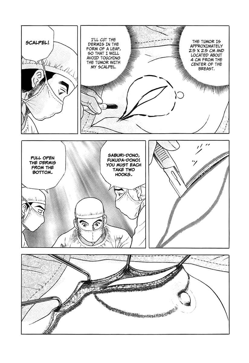 Page 20 Chapter 28 JIN