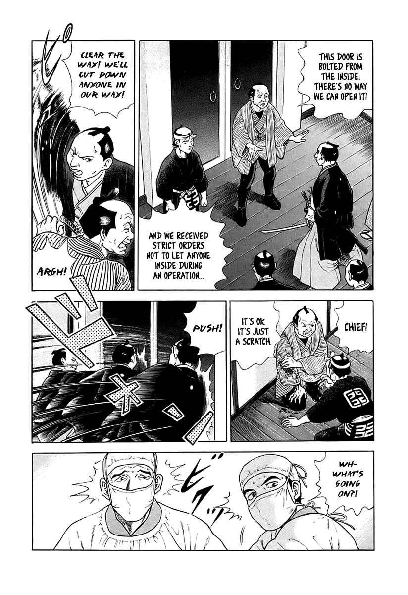 Page 23 Chapter 28 JIN