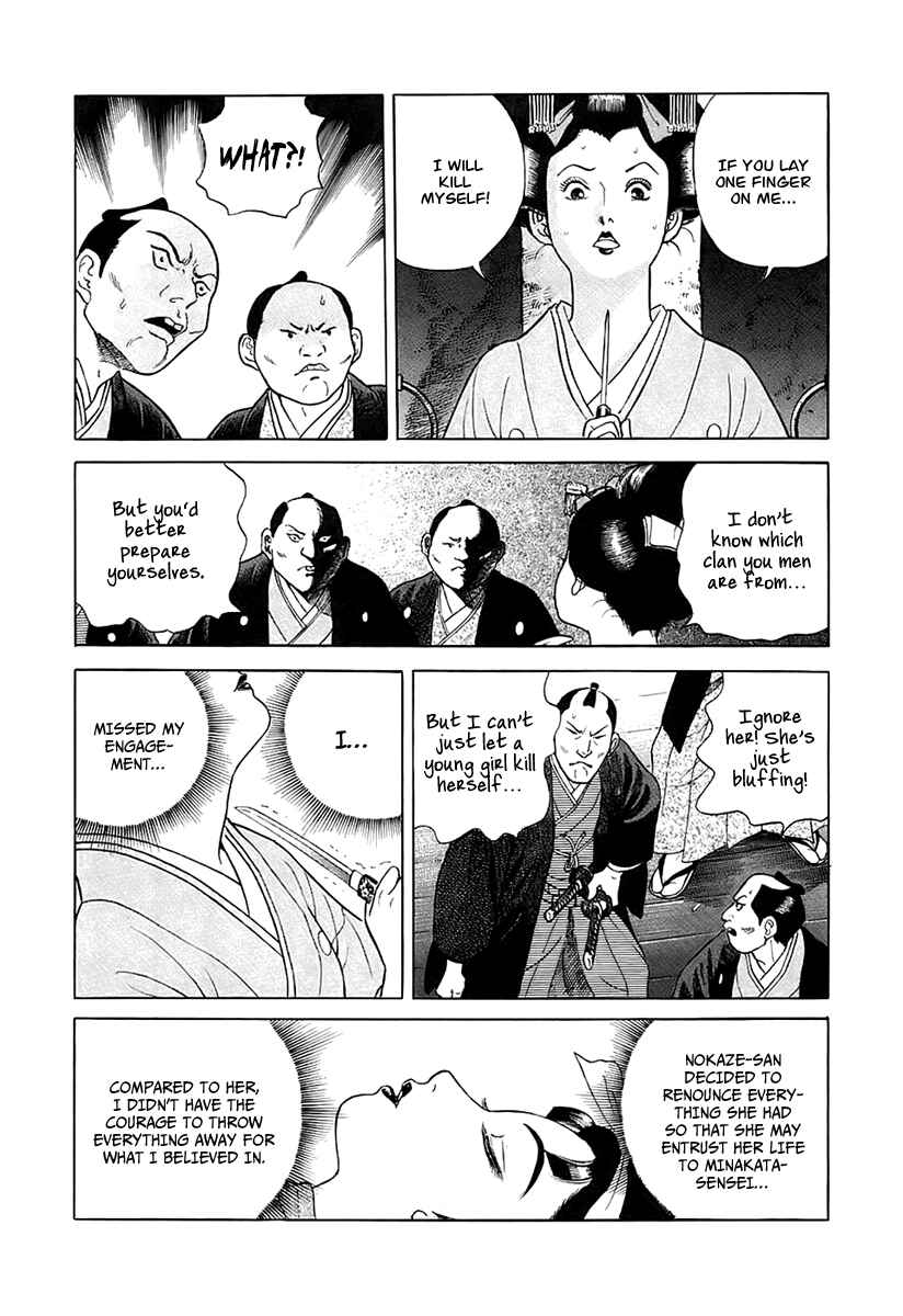 Page 29 Chapter 28 JIN