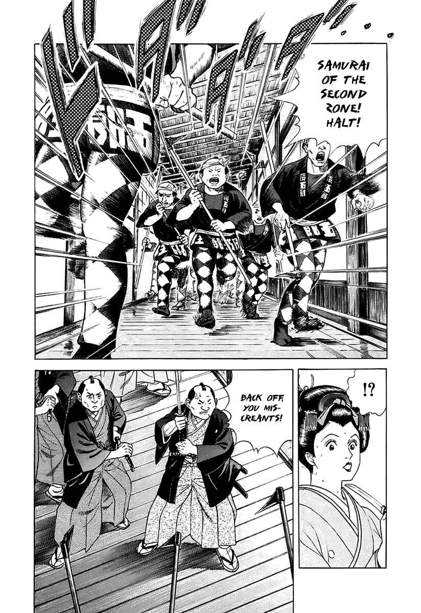 Page 31 Chapter 28 JIN