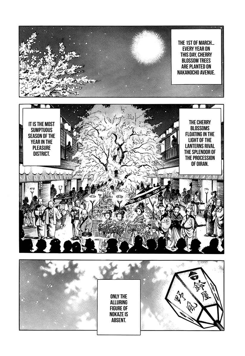 Page 35 Chapter 28 JIN