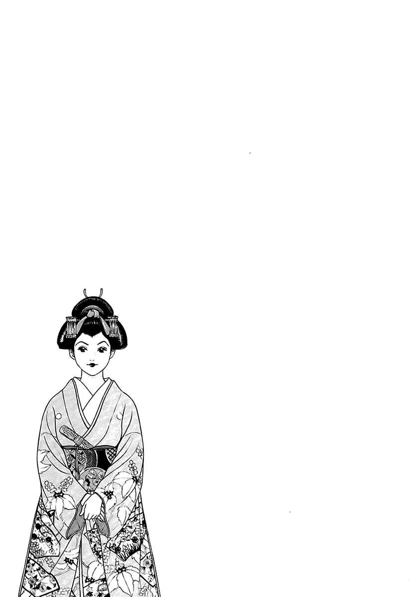 Page 40 Chapter 28 JIN