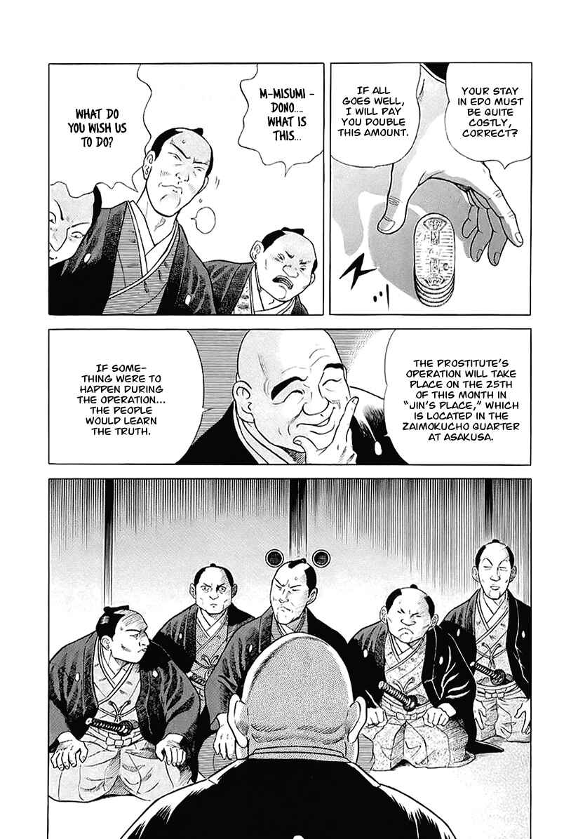 Page 5 Chapter 28 JIN