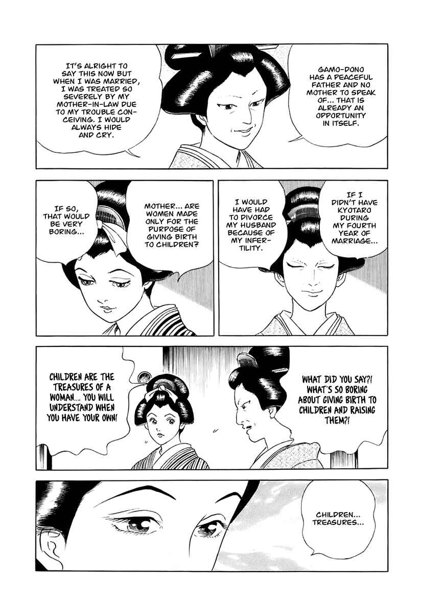 Page 7 Chapter 28 JIN