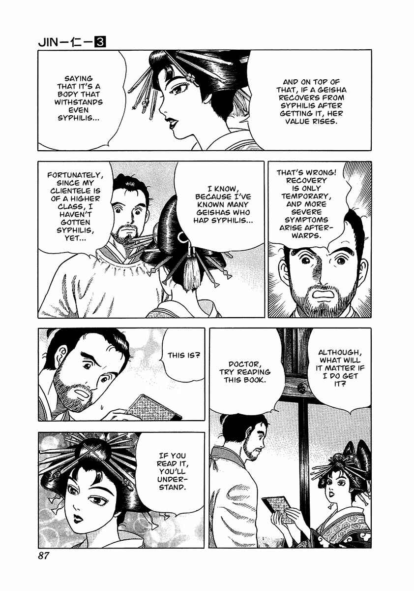 Page 16 Chapter 15 JIN