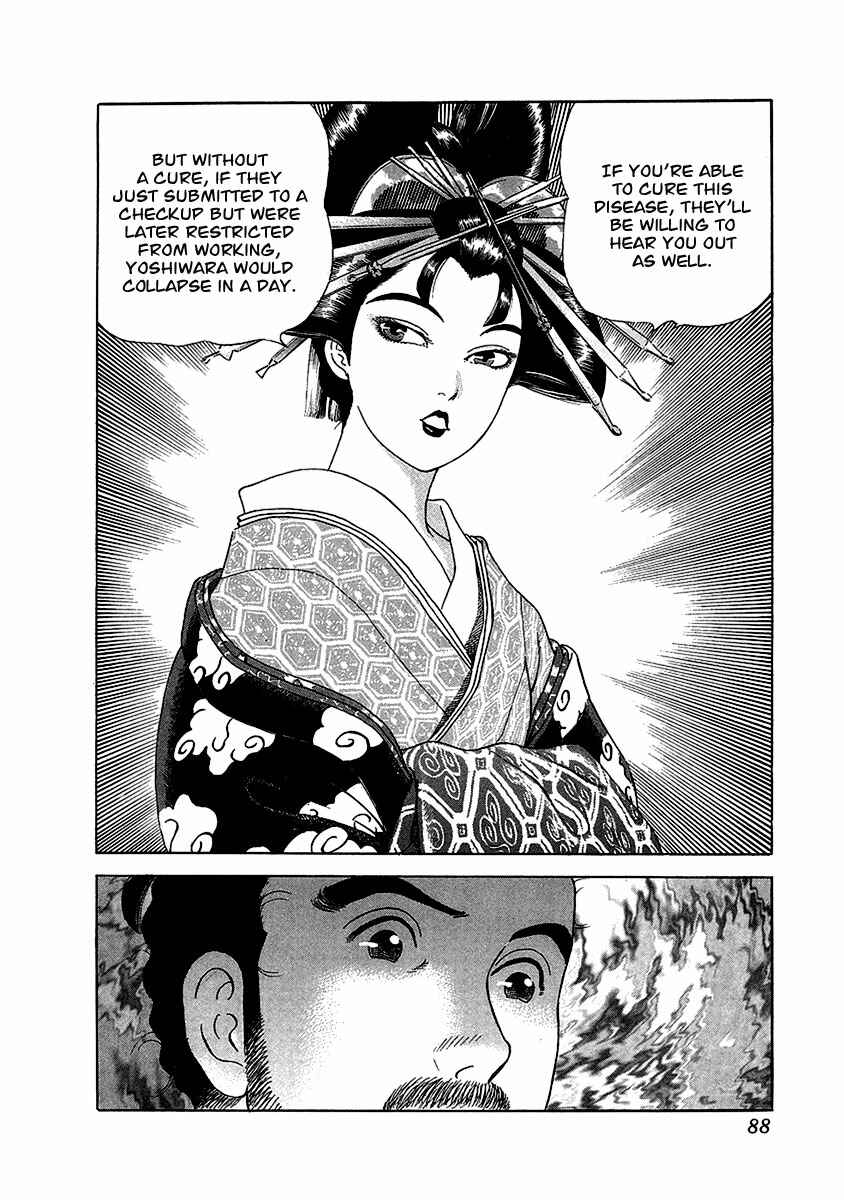 Page 17 Chapter 15 JIN