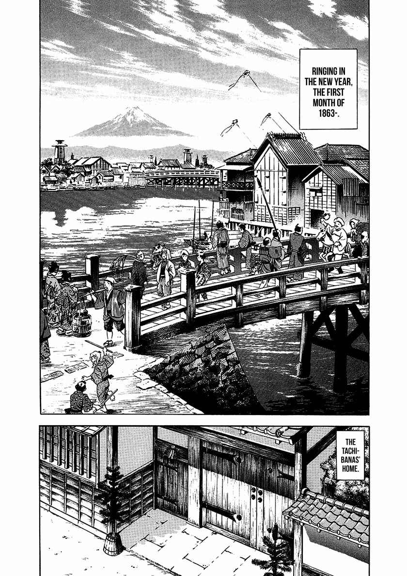 Page 21 Chapter 15 JIN