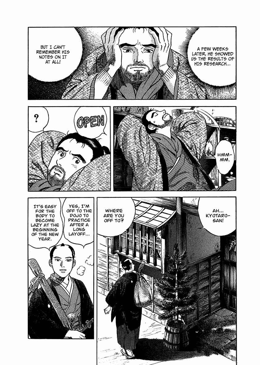 Page 25 Chapter 15 JIN