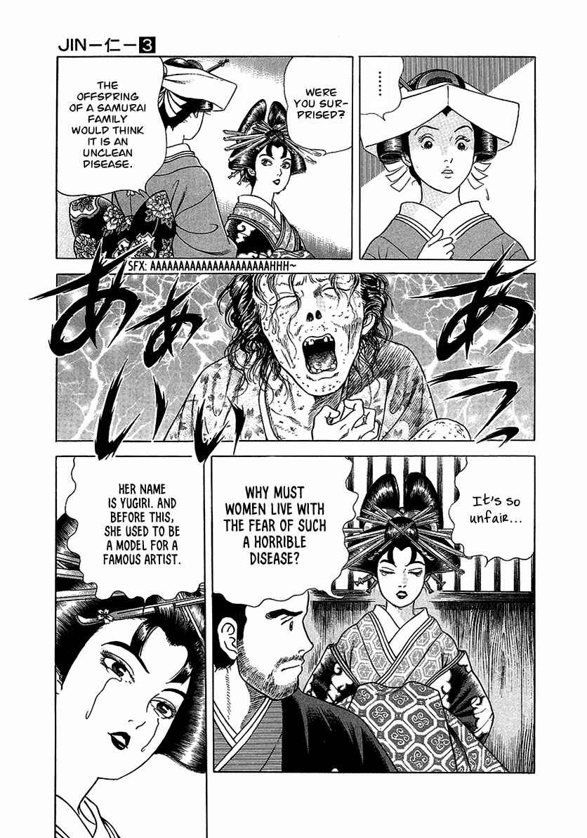 Page 6 Chapter 15 JIN