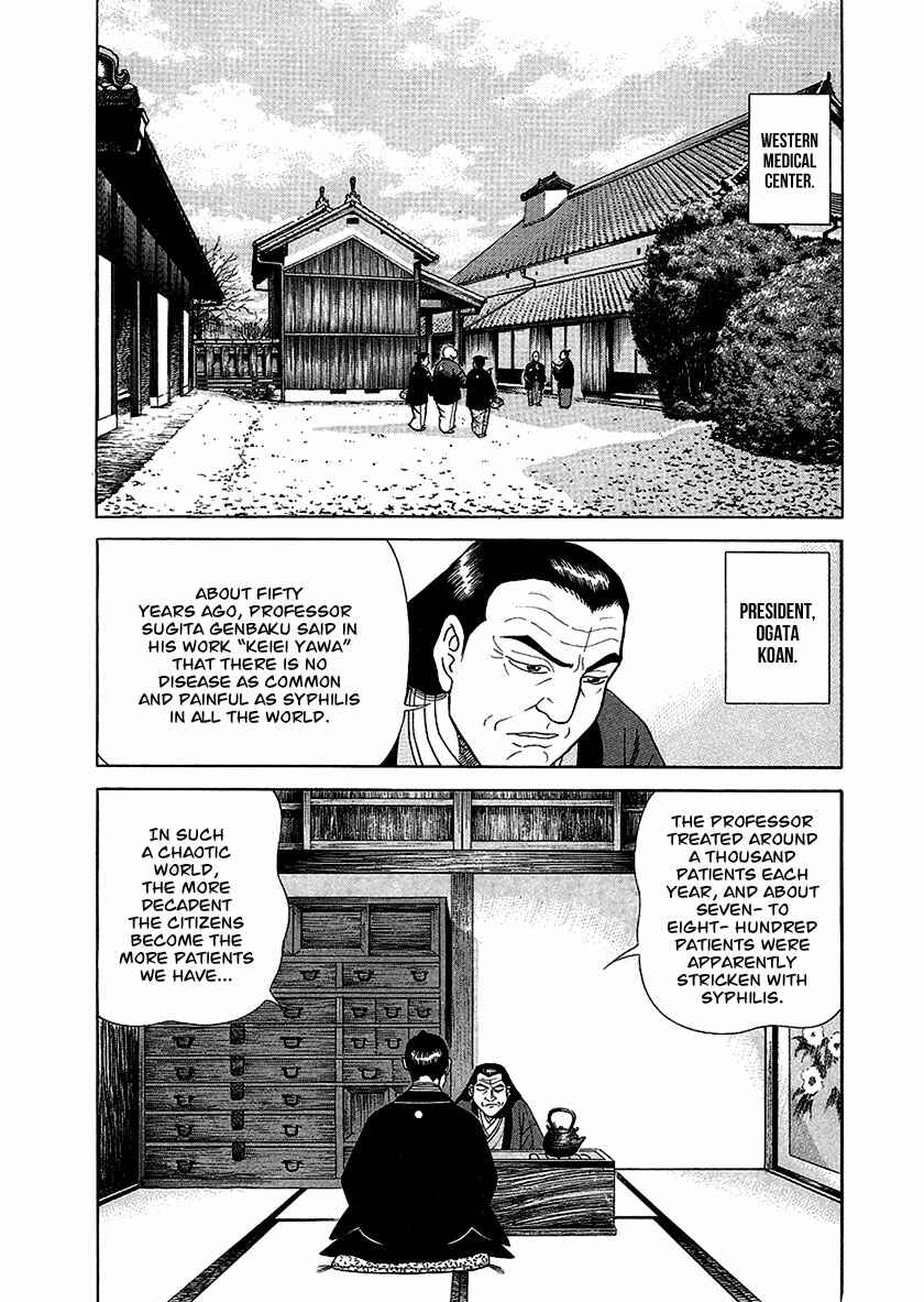 Page 9 Chapter 15 JIN
