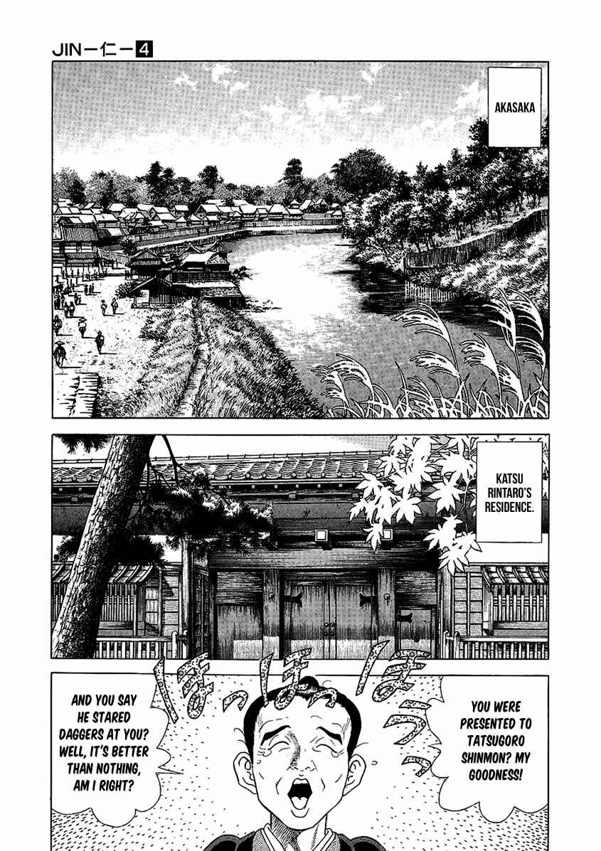Page 12 Chapter 23 JIN
