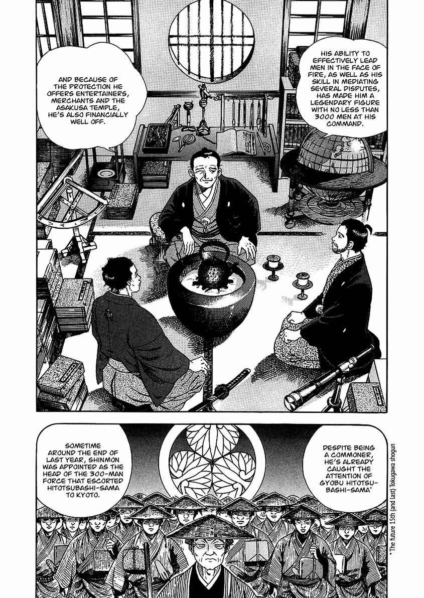Page 13 Chapter 23 JIN