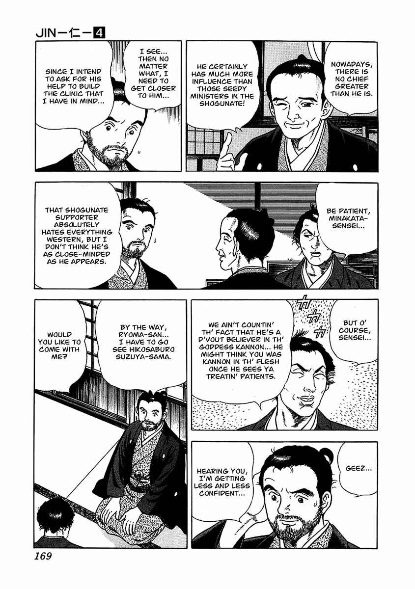 Page 14 Chapter 23 JIN