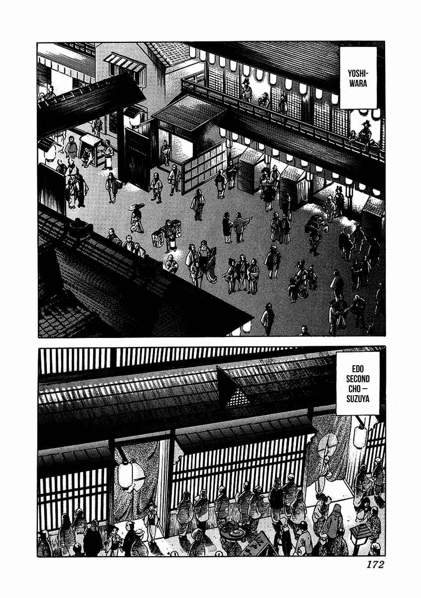 Page 17 Chapter 23 JIN