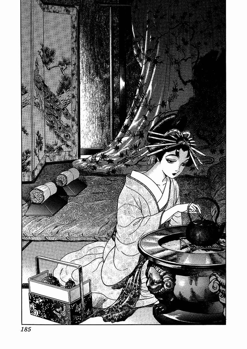 Page 29 Chapter 23 JIN