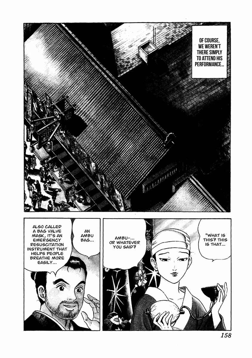 Page 3 Chapter 23 JIN
