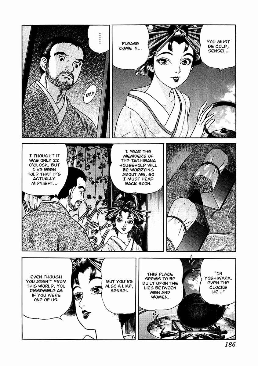 Page 30 Chapter 23 JIN