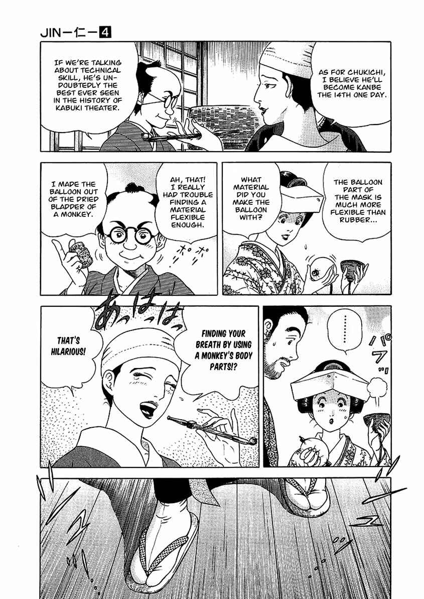 Page 6 Chapter 23 JIN