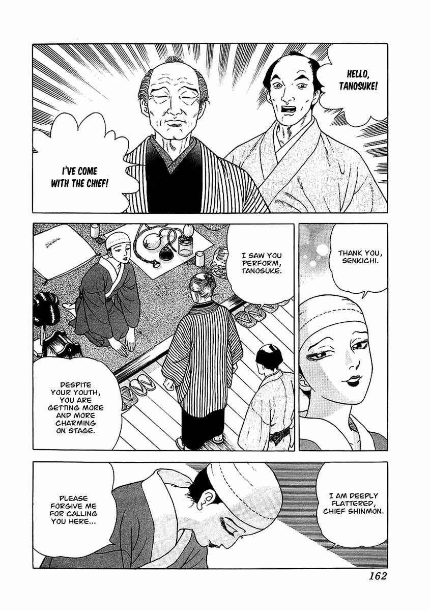 Page 7 Chapter 23 JIN