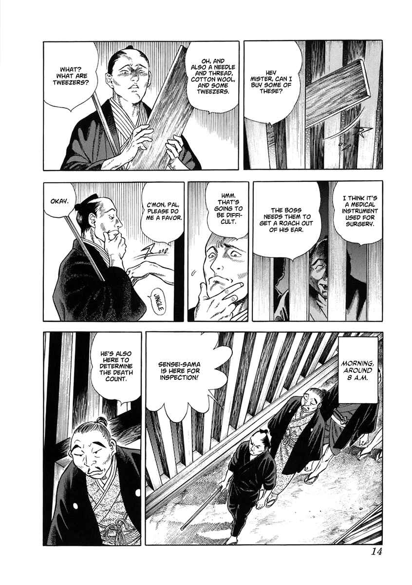 Page 16 Chapter 50 JIN