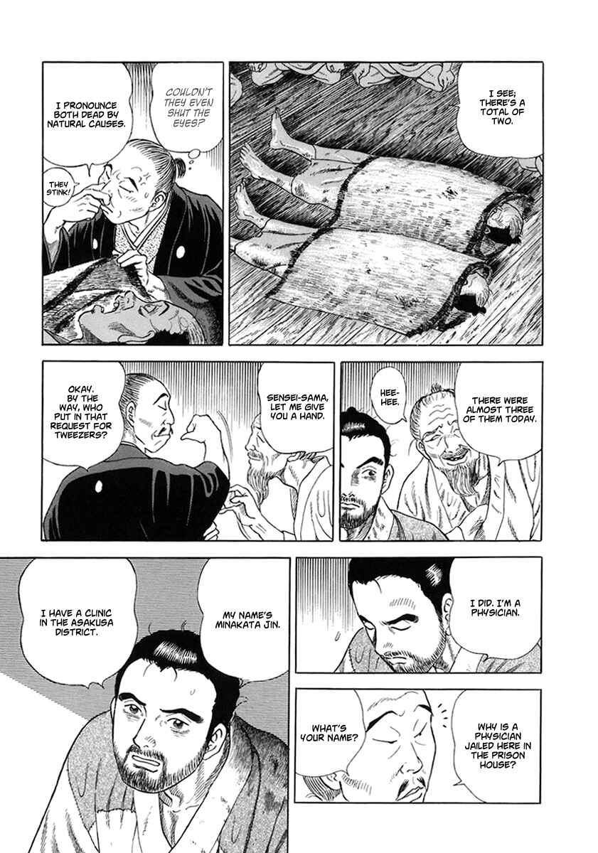 Page 17 Chapter 50 JIN