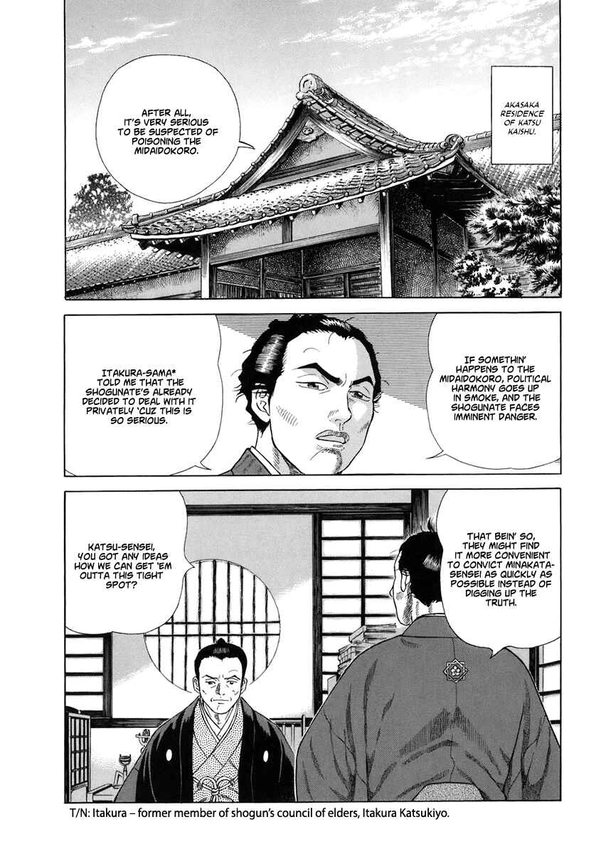 Page 20 Chapter 50 JIN