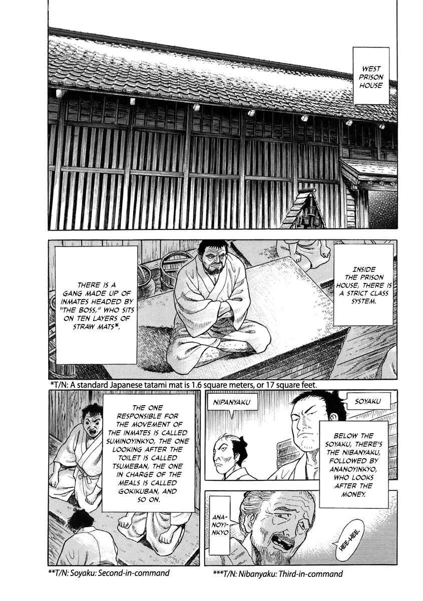 Page 22 Chapter 50 JIN