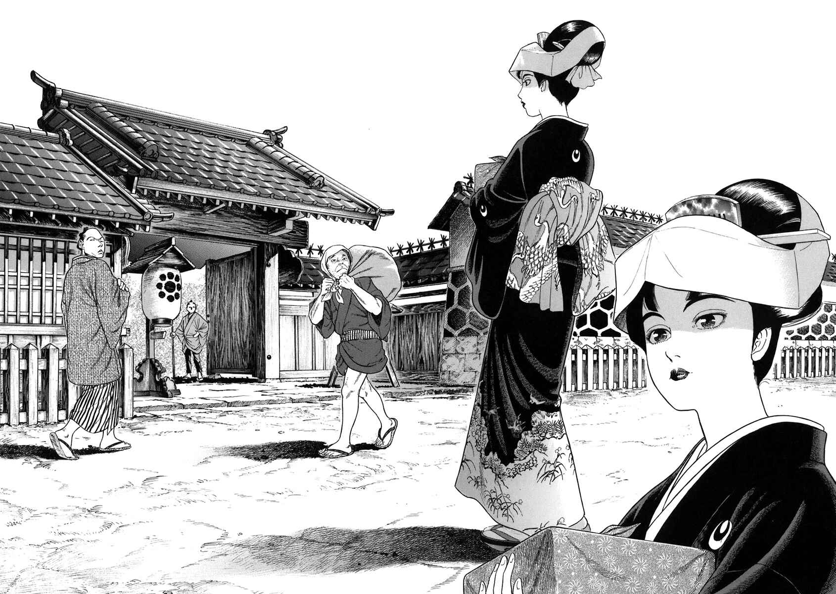 Page 26 Chapter 50 JIN
