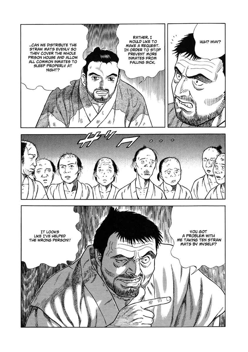Page 29 Chapter 50 JIN