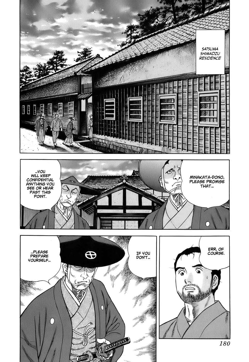 Page 11 Chapter 35 JIN