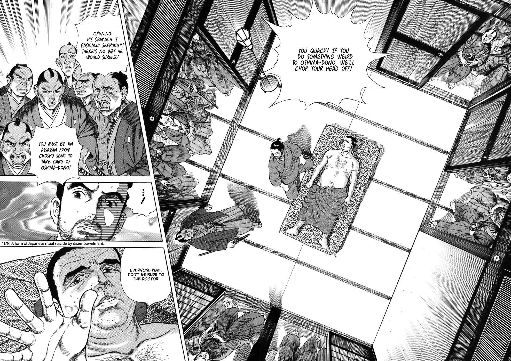 Page 21 Chapter 35 JIN
