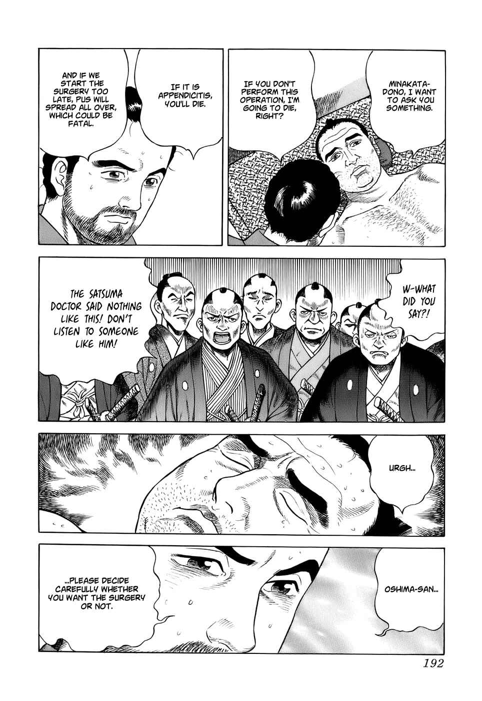 Page 22 Chapter 35 JIN