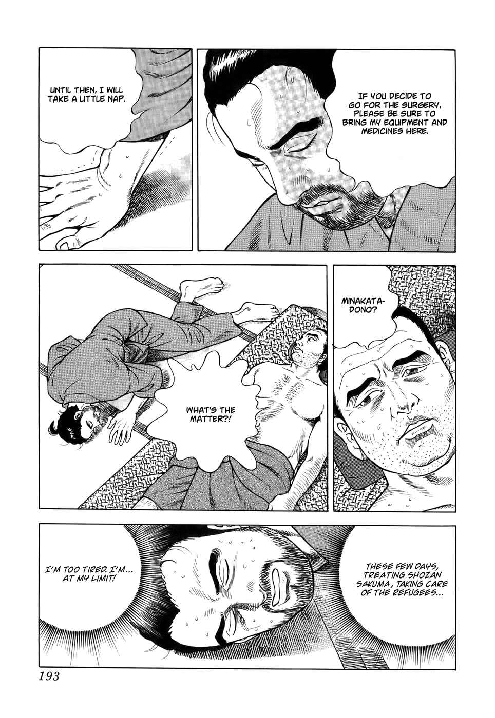 Page 23 Chapter 35 JIN