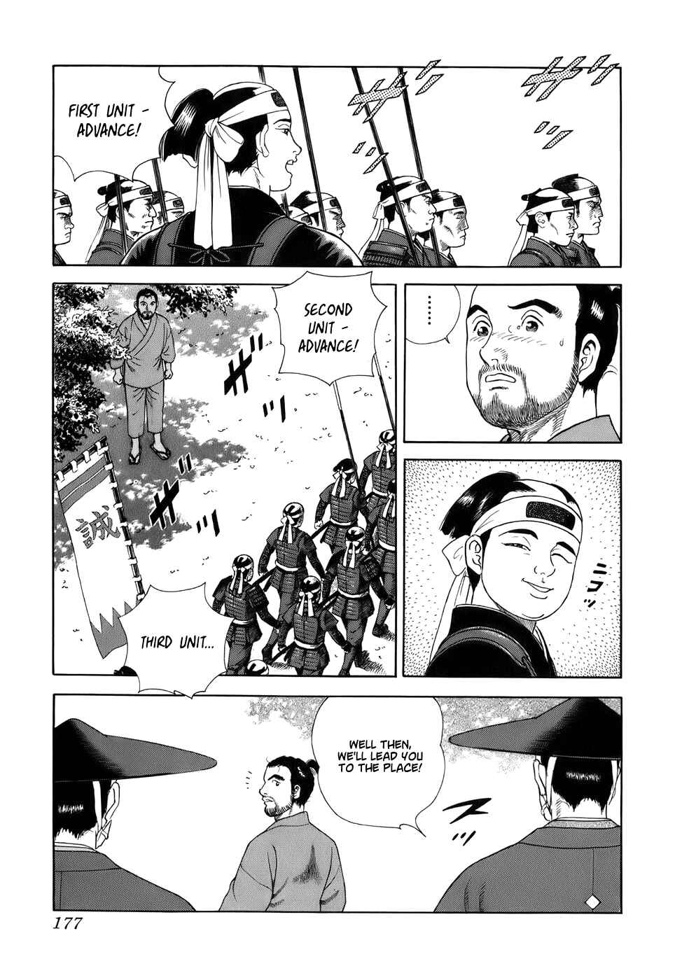 Page 8 Chapter 35 JIN