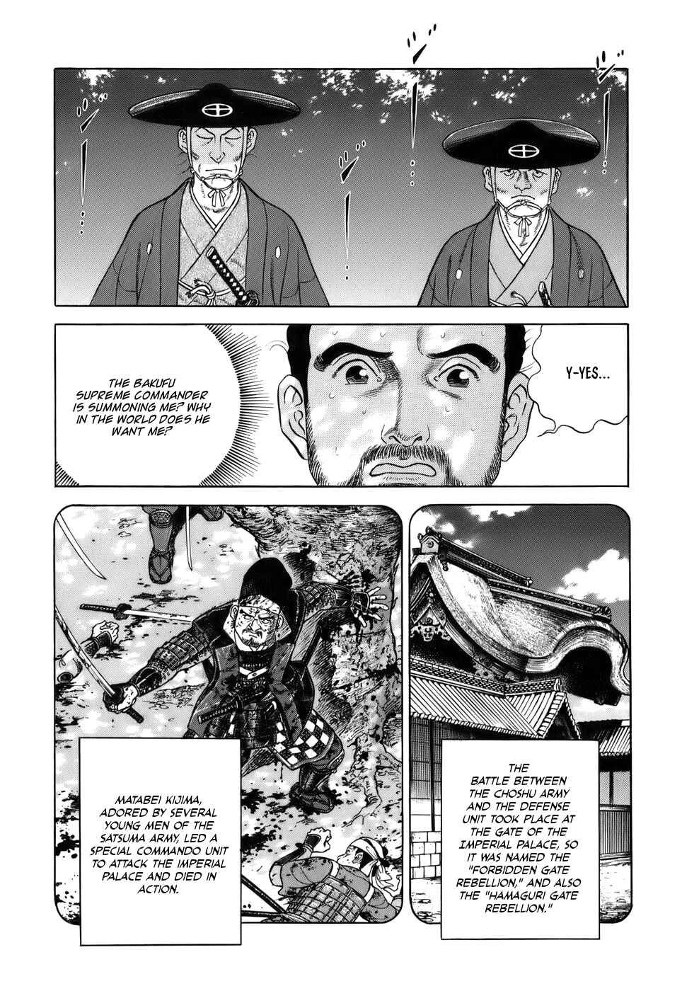 Page 9 Chapter 35 JIN