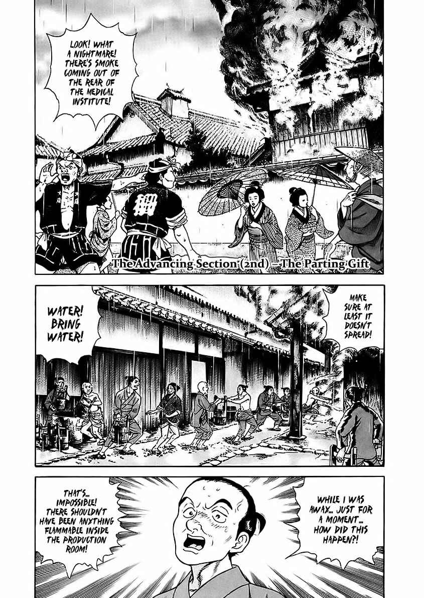 Page 1 Chapter 20 JIN