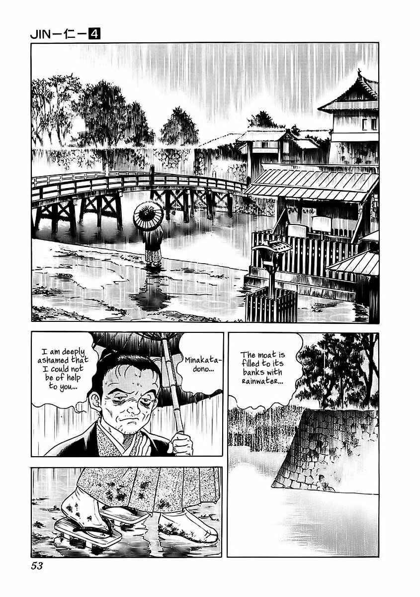 Page 14 Chapter 20 JIN