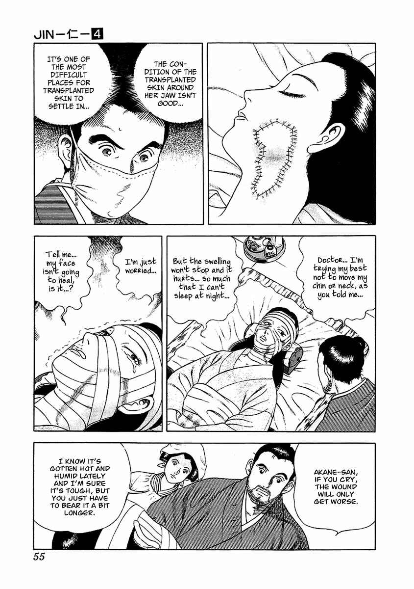 Page 16 Chapter 20 JIN
