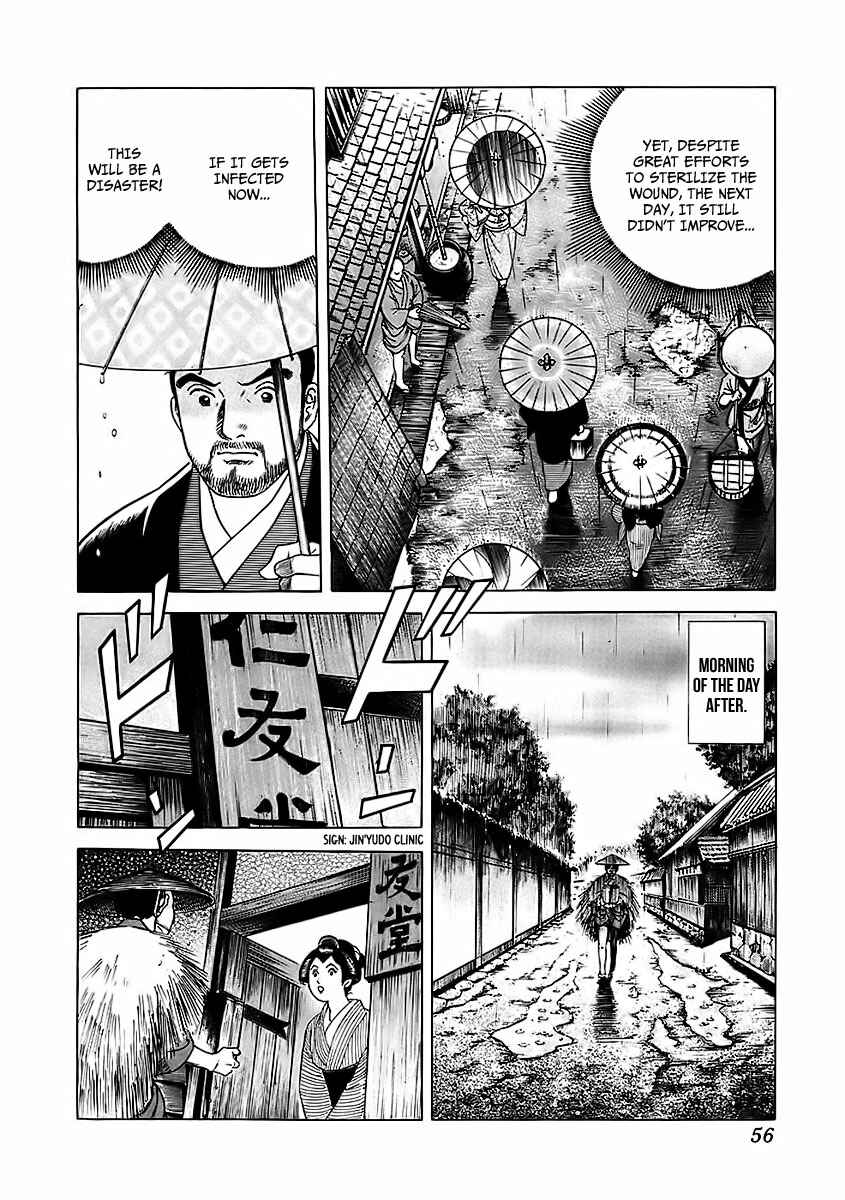 Page 17 Chapter 20 JIN