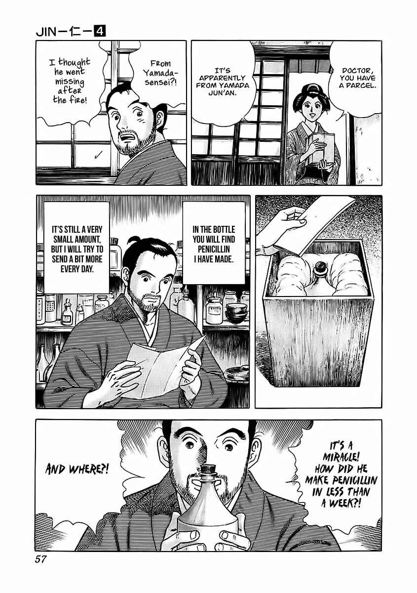 Page 18 Chapter 20 JIN