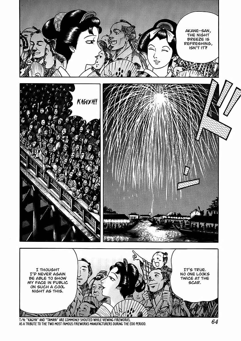 Page 24 Chapter 20 JIN
