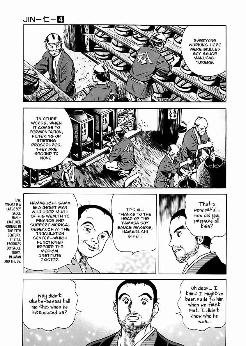 Page 27 Chapter 20 JIN