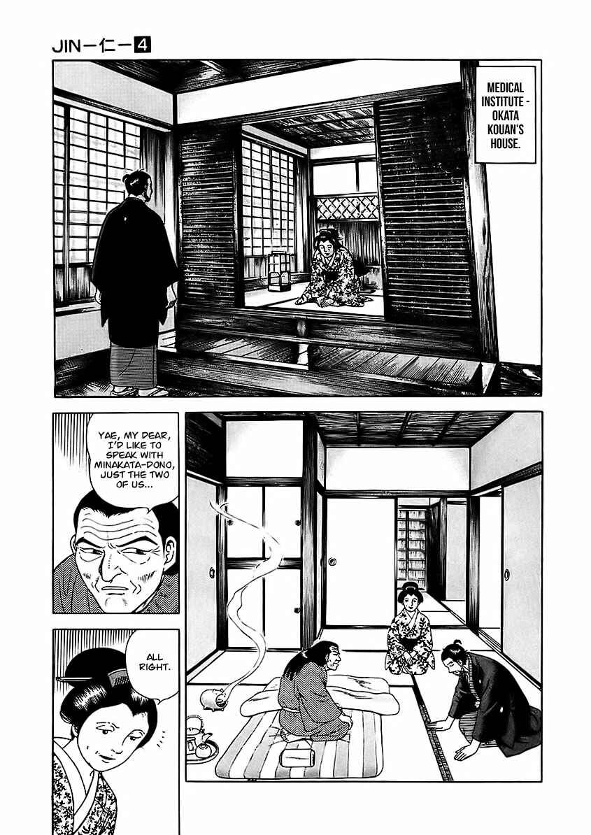 Page 31 Chapter 20 JIN